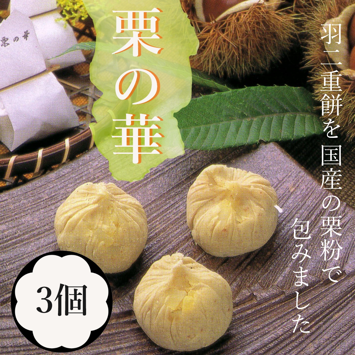 おすすめ商品画像